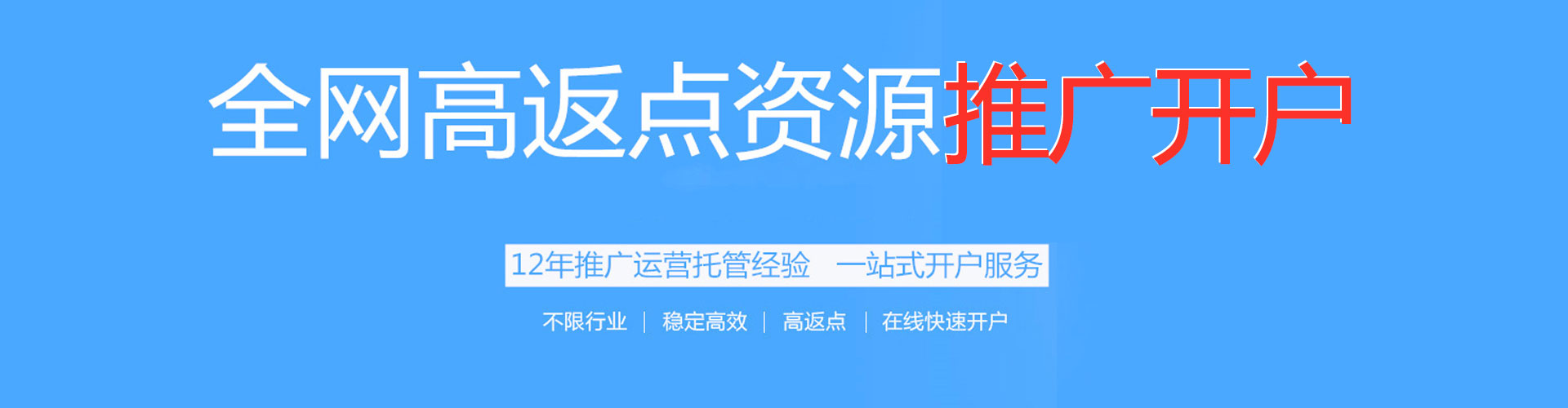 土城百度竞价运营