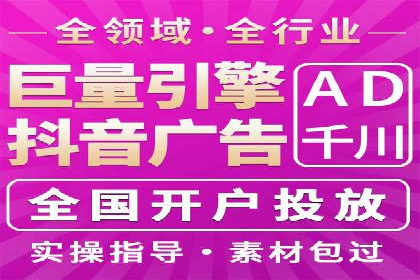 百度竞价SEM的广告创意设计：从案例看创新思路